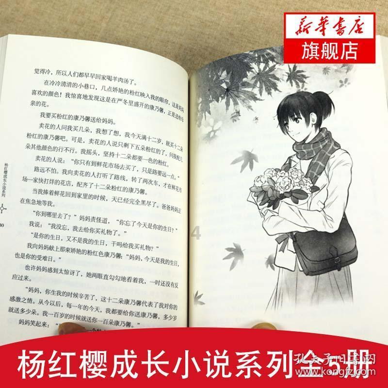 小白鞋太小了怎么办？