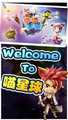小猫钓鱼正版下载中文版