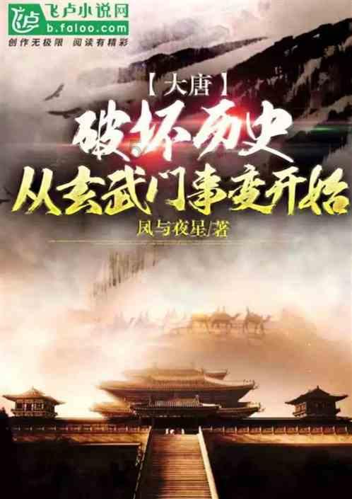 冷知识分享平台